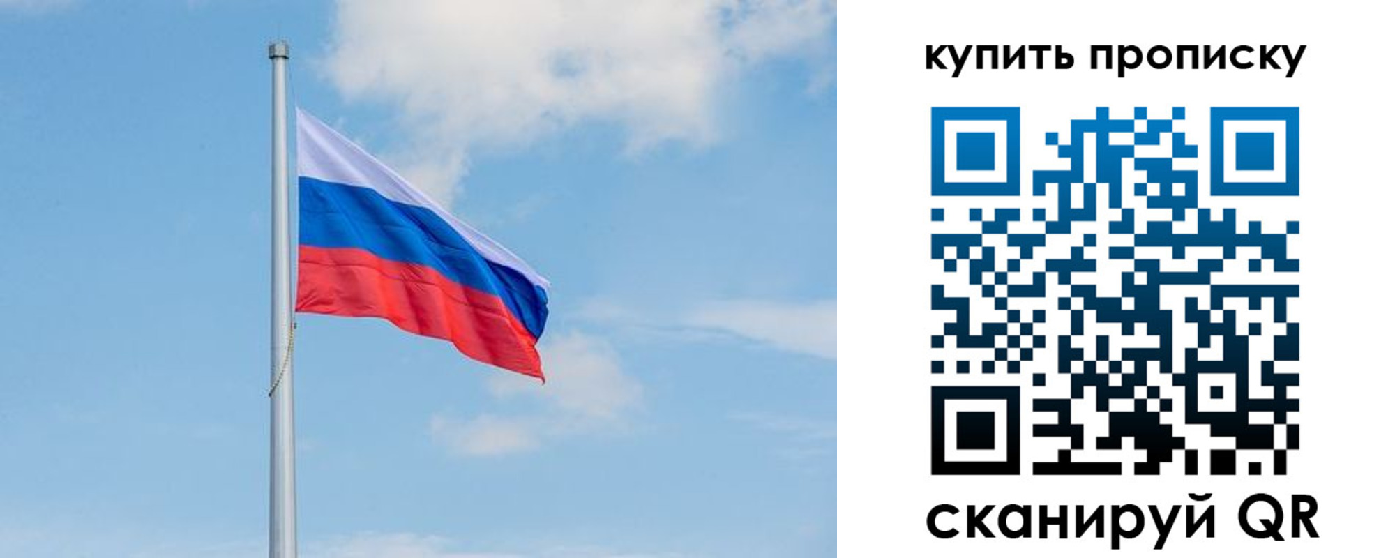 временная регистрация недорого в Тверской области