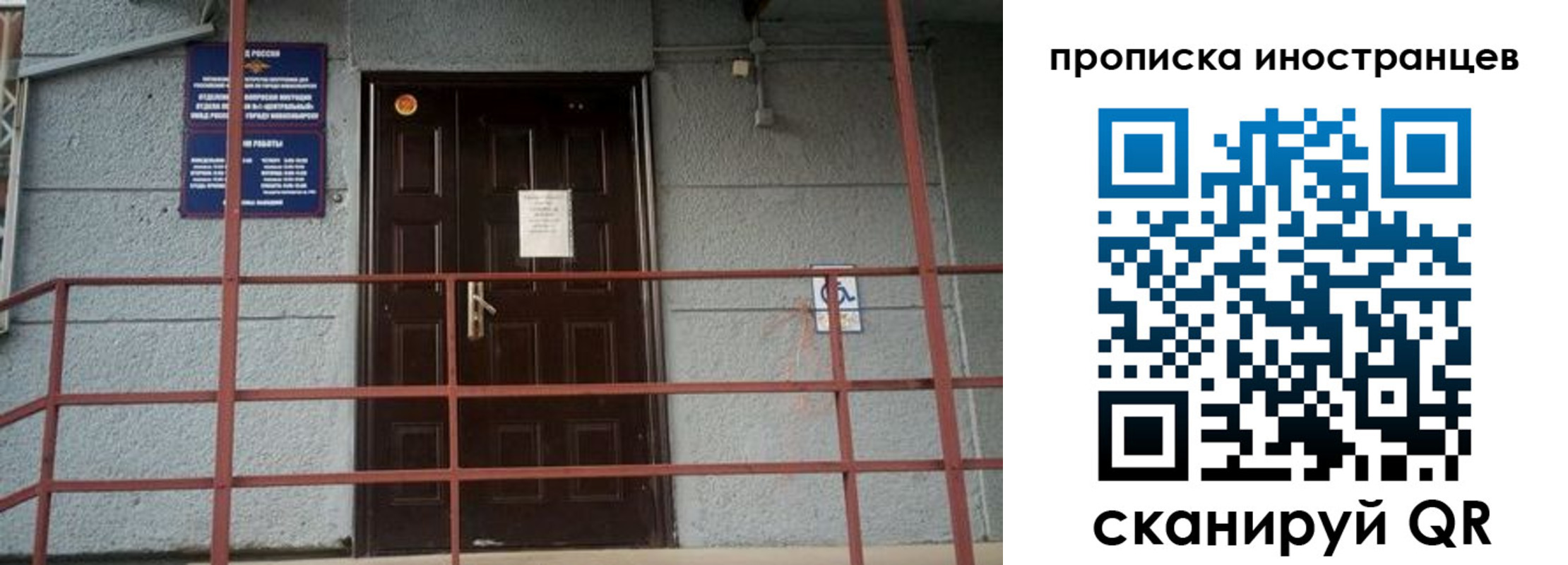 прописка для школы в Тверской области
