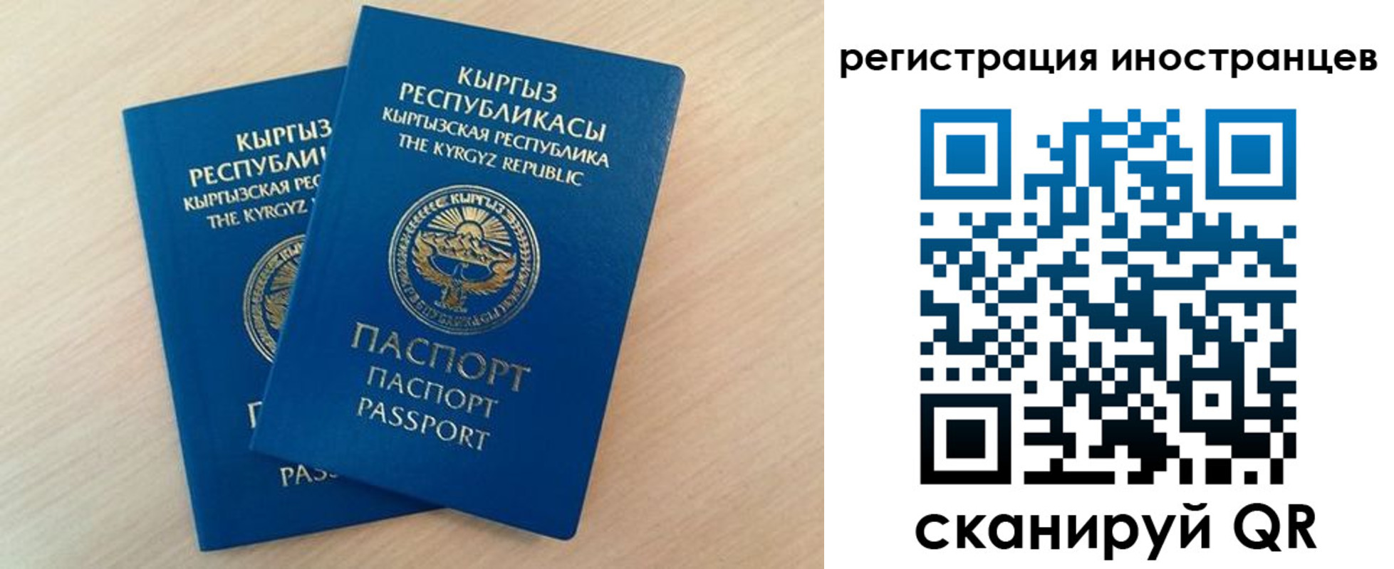 временная регистрация законно в Тверской области