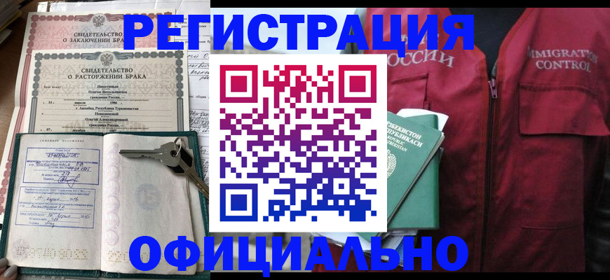 миграционный учет в Тверской области