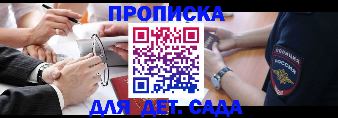 регистрация в Тверской области