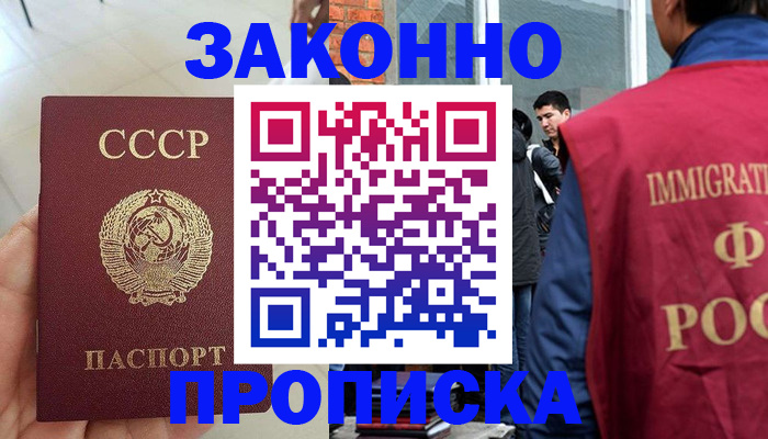 пропишу в квартире в Тверской области