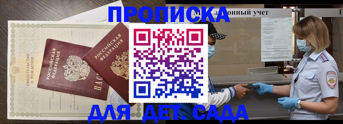 временная регистрация адрес в Тверской области