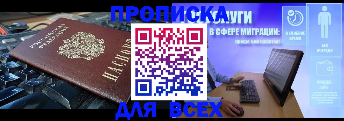 регистрация для дет. сада в Тверской области