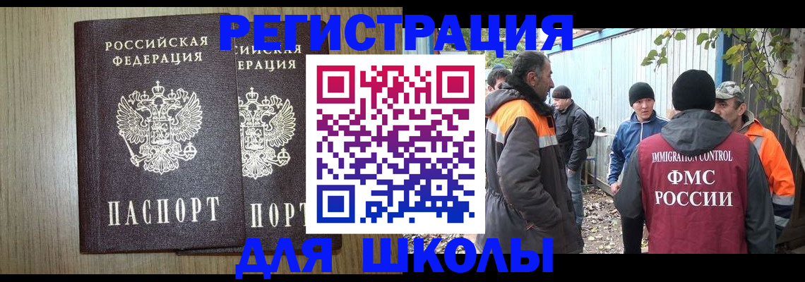 где прописаться в Тверской области