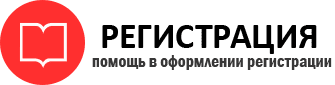 прописка в Тверской области id432091